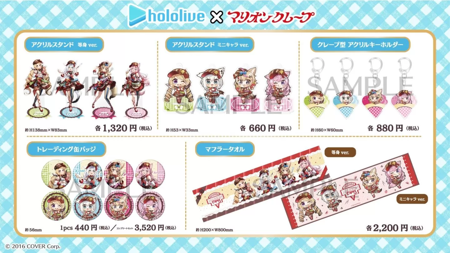 hololive 與日本連鎖可麗餅店「Marion Crepes」聯名活動 7/1 起開跑
