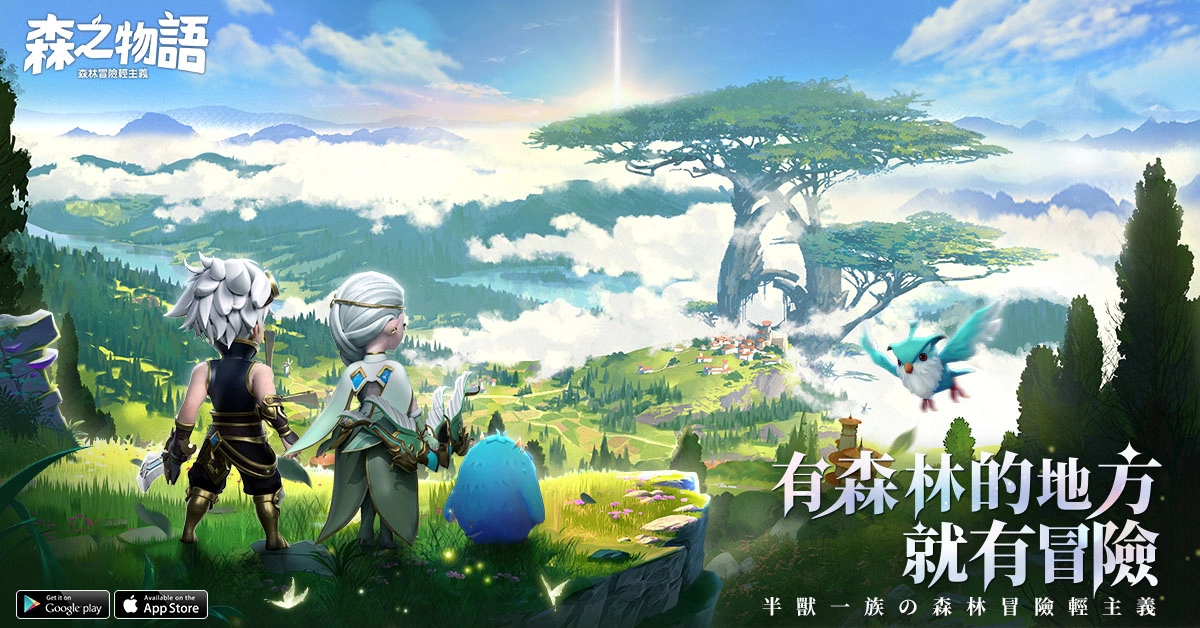 《森之物語》獨特半獸職業搶先看 日文遊戲主題曲同步釋出