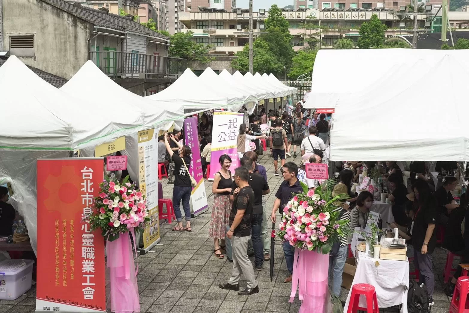 現場體驗身心靈探索　2023全台最大「身心靈市集」涵蓋多元領域