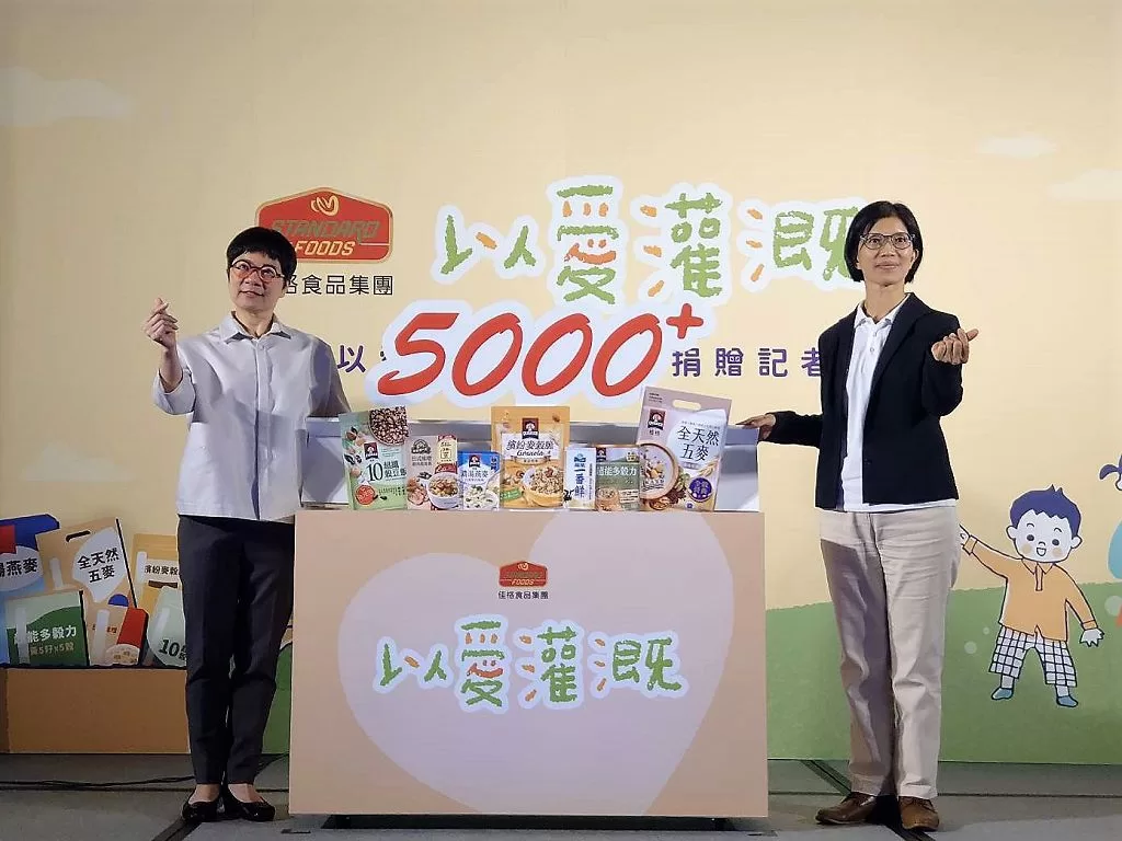 2023 年臺灣還有偏鄉弱勢吃不飽!食品大廠推「食育箱」計畫讓孩子補足營養 2023 年臺灣還有偏鄉弱勢吃不飽!食品大廠推「食育箱」計畫讓孩子補足營養