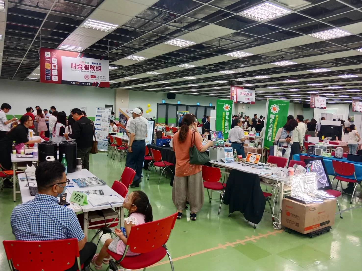 「高雄IMC工商交流會」全台55廠商開拓新契機