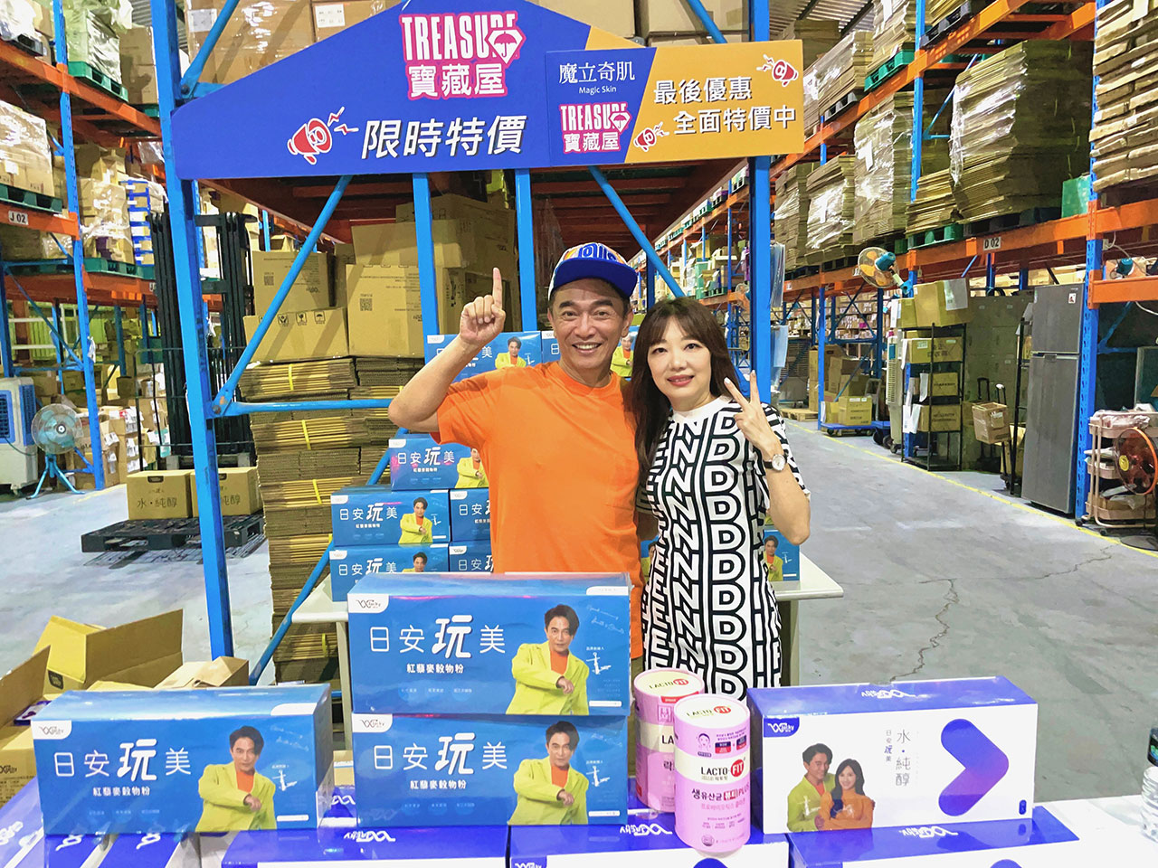 吳宗憲再度欽點直播 日安完美系列新品台灣首發