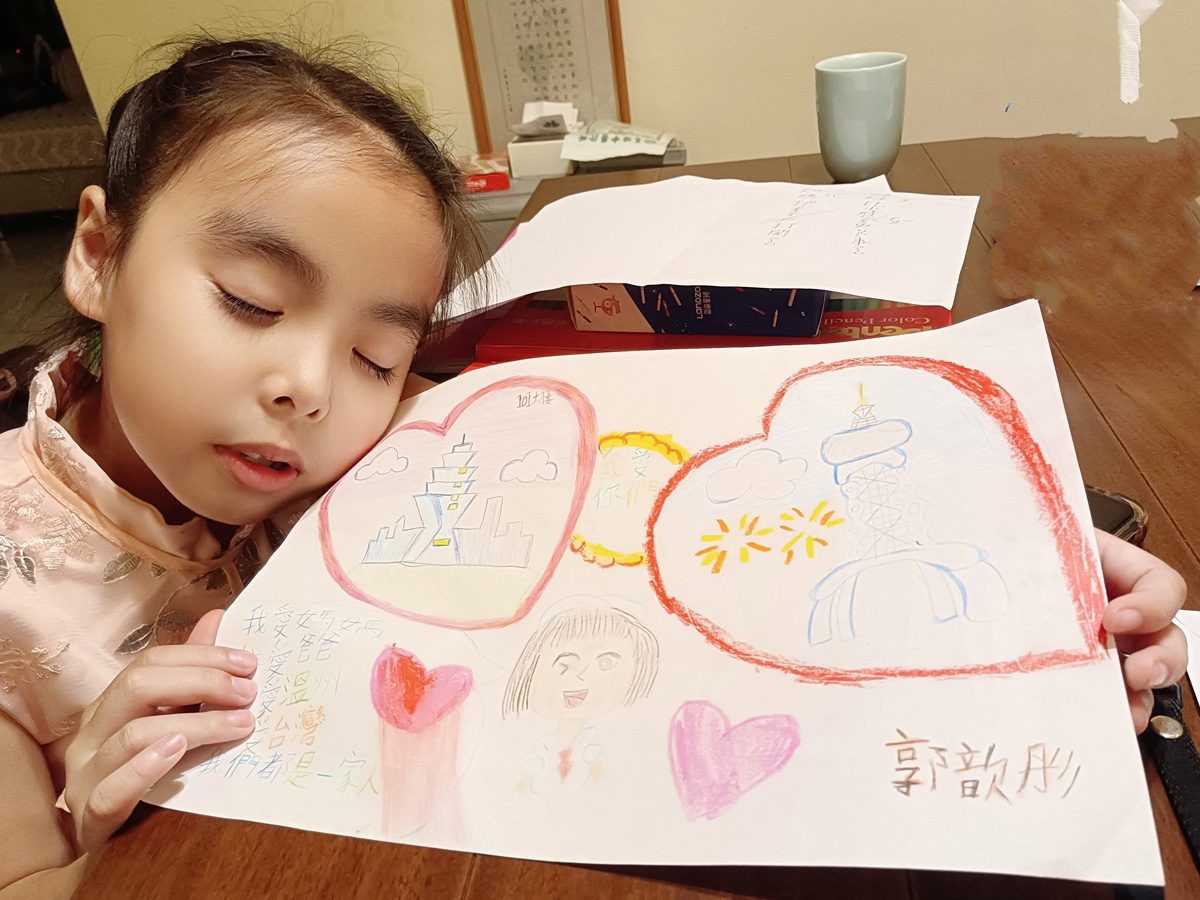 「愛越海峽　情融溫州」兩岸婚姻家庭範本 家鄉行啓程　收穫滿滿祝福