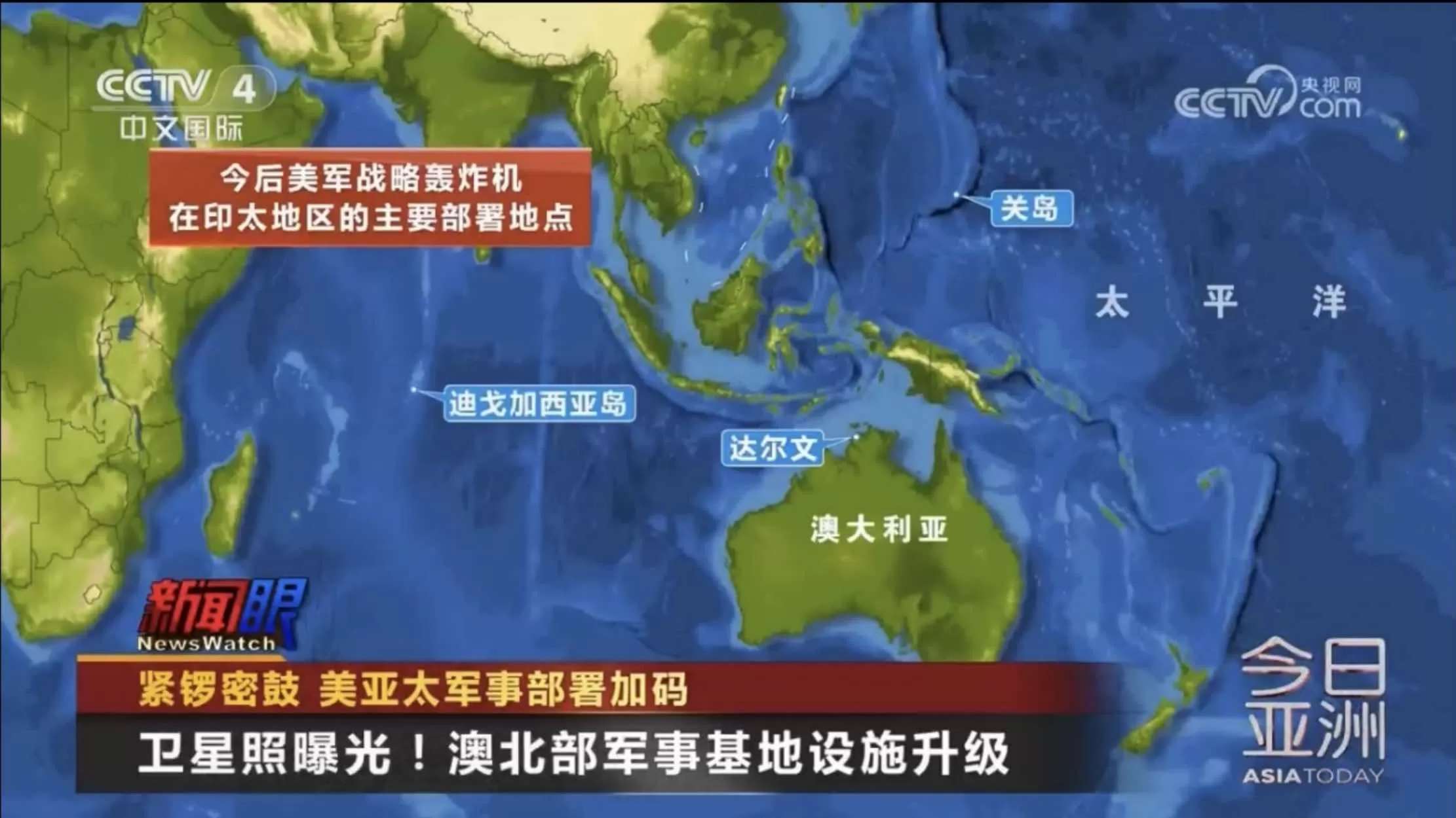 終須一戰？