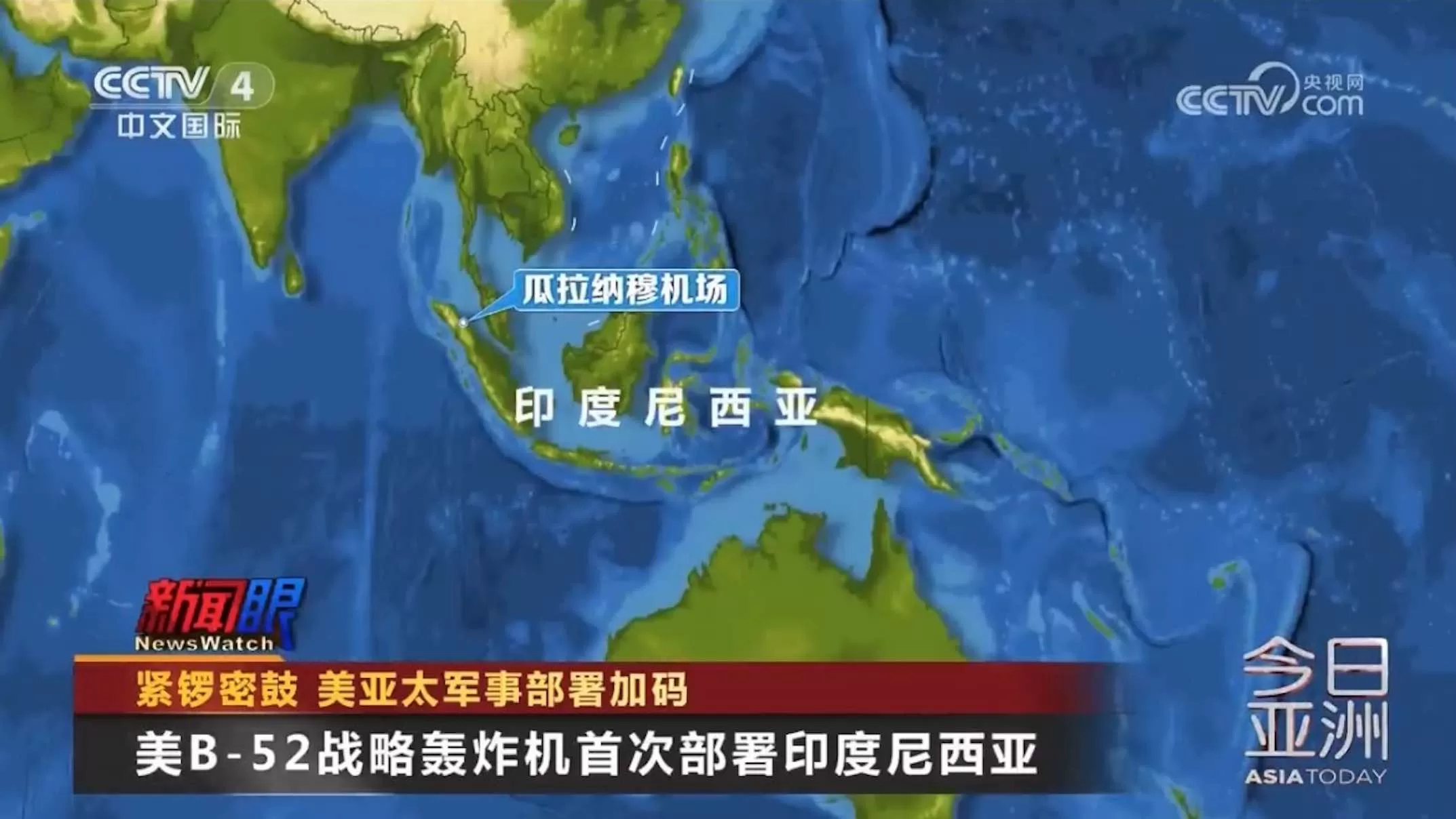 終須一戰？