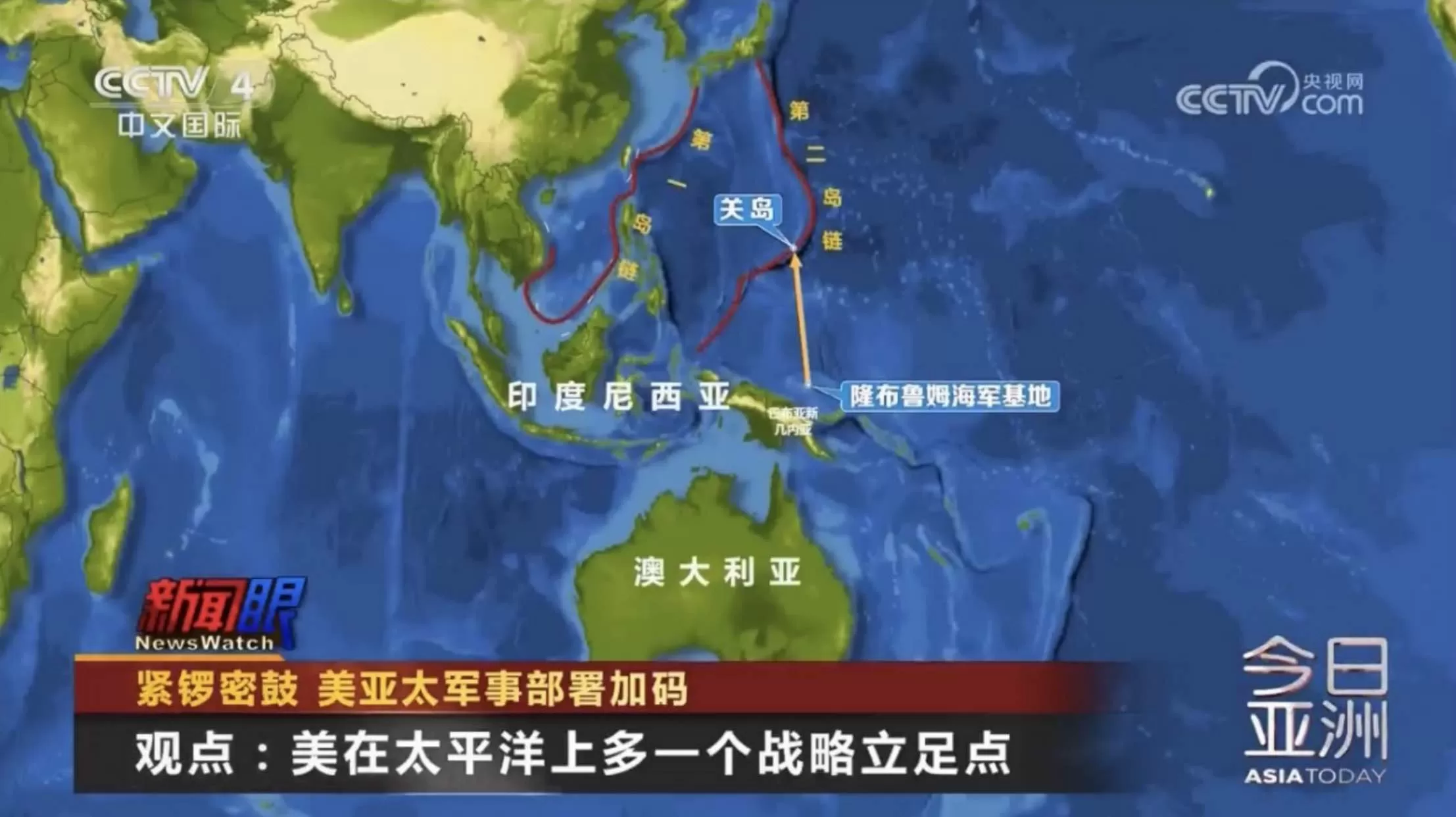 終須一戰？