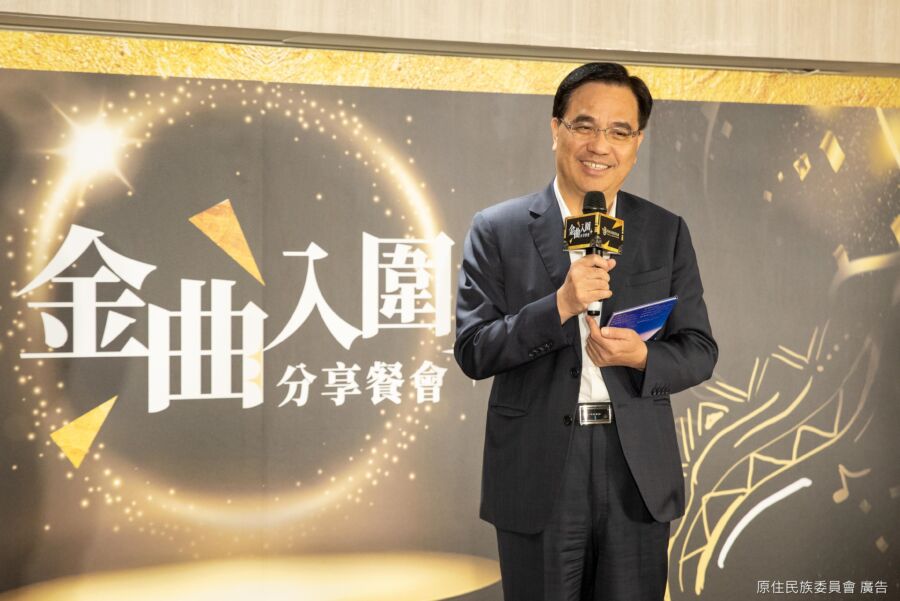 原民會肯定原民音樂人入圍第34屆金曲