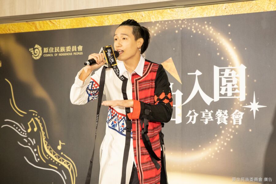 原民會肯定原民音樂人入圍第34屆金曲