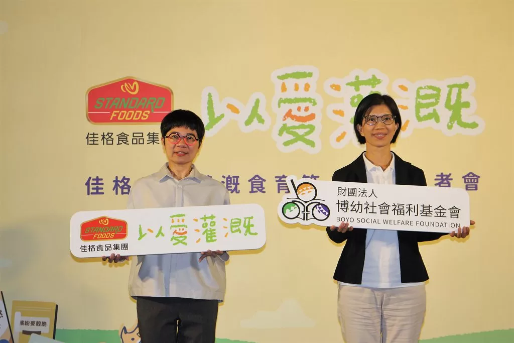 2023 年臺灣還有偏鄉弱勢吃不飽！食品大廠推「食育箱」計畫讓孩子補足營養