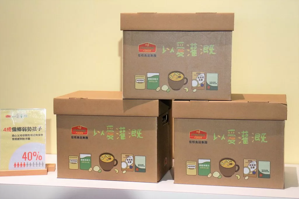 2023 年臺灣還有偏鄉弱勢吃不飽！食品大廠推「食育箱」計畫讓孩子補足營養