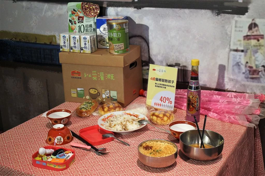 2023 年臺灣還有偏鄉弱勢吃不飽！食品大廠推「食育箱」計畫讓孩子補足營養