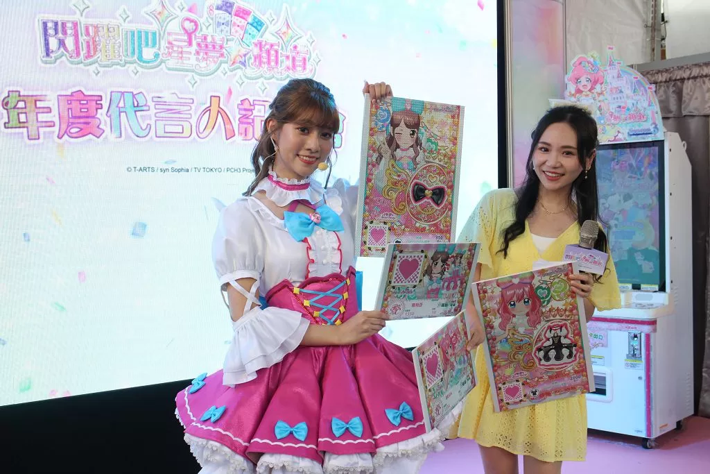 卡片機《閃躍吧！星夢☆頻道》在台營運滿千日　新任年度代言人「阿部瑪利亞」閃耀亮相
