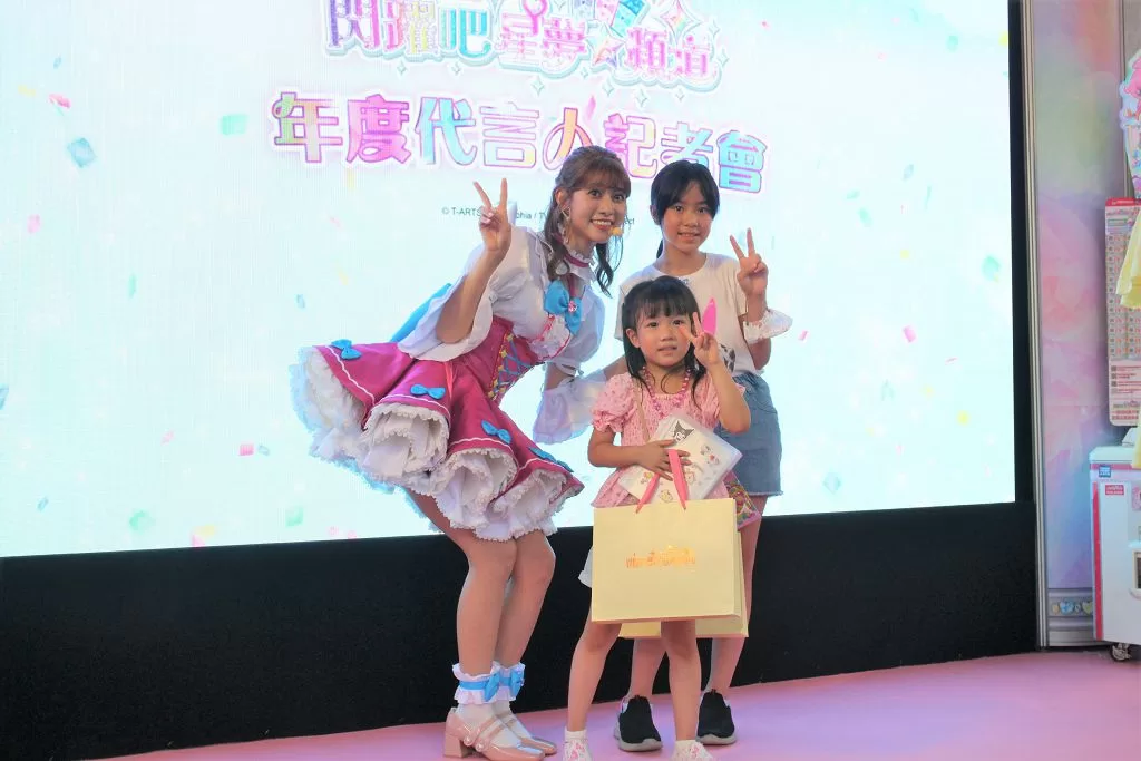 卡片機《閃躍吧！星夢☆頻道》在台營運滿千日　新任年度代言人「阿部瑪利亞」閃耀亮相