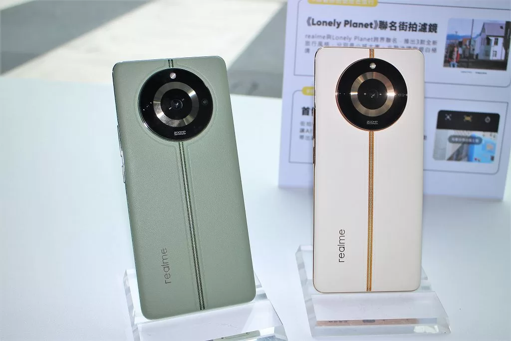 億級畫素中階手機登台　realme 11 Pro 系列售價 12,990 元起