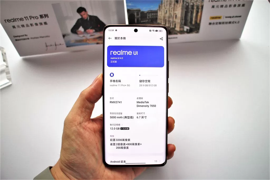 億級畫素中階手機登台　realme 11 Pro 系列售價 12,990 元起