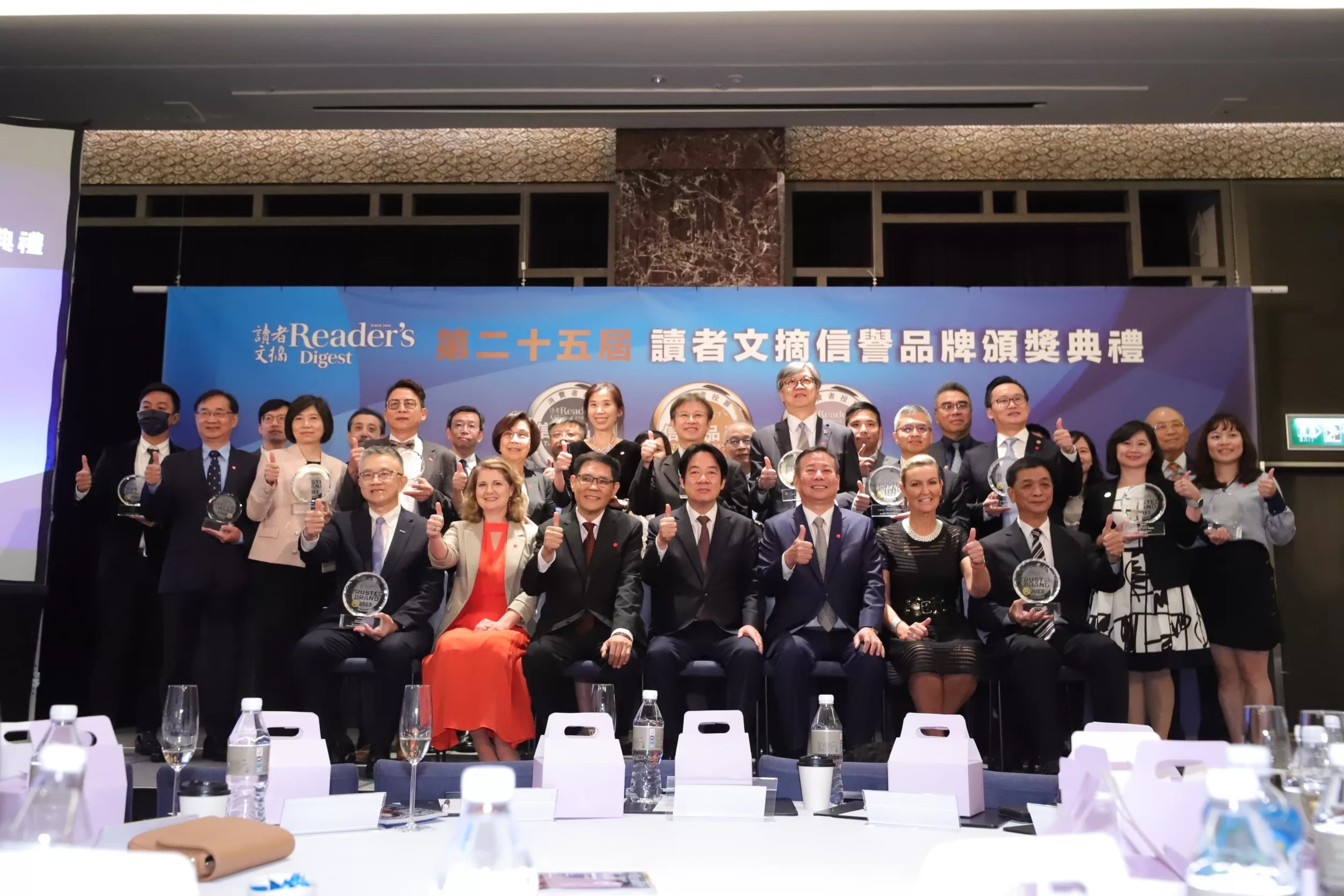 《讀者文摘》謝震武、黃子佼、曾國城、戴資穎獲最受信賴名人獎