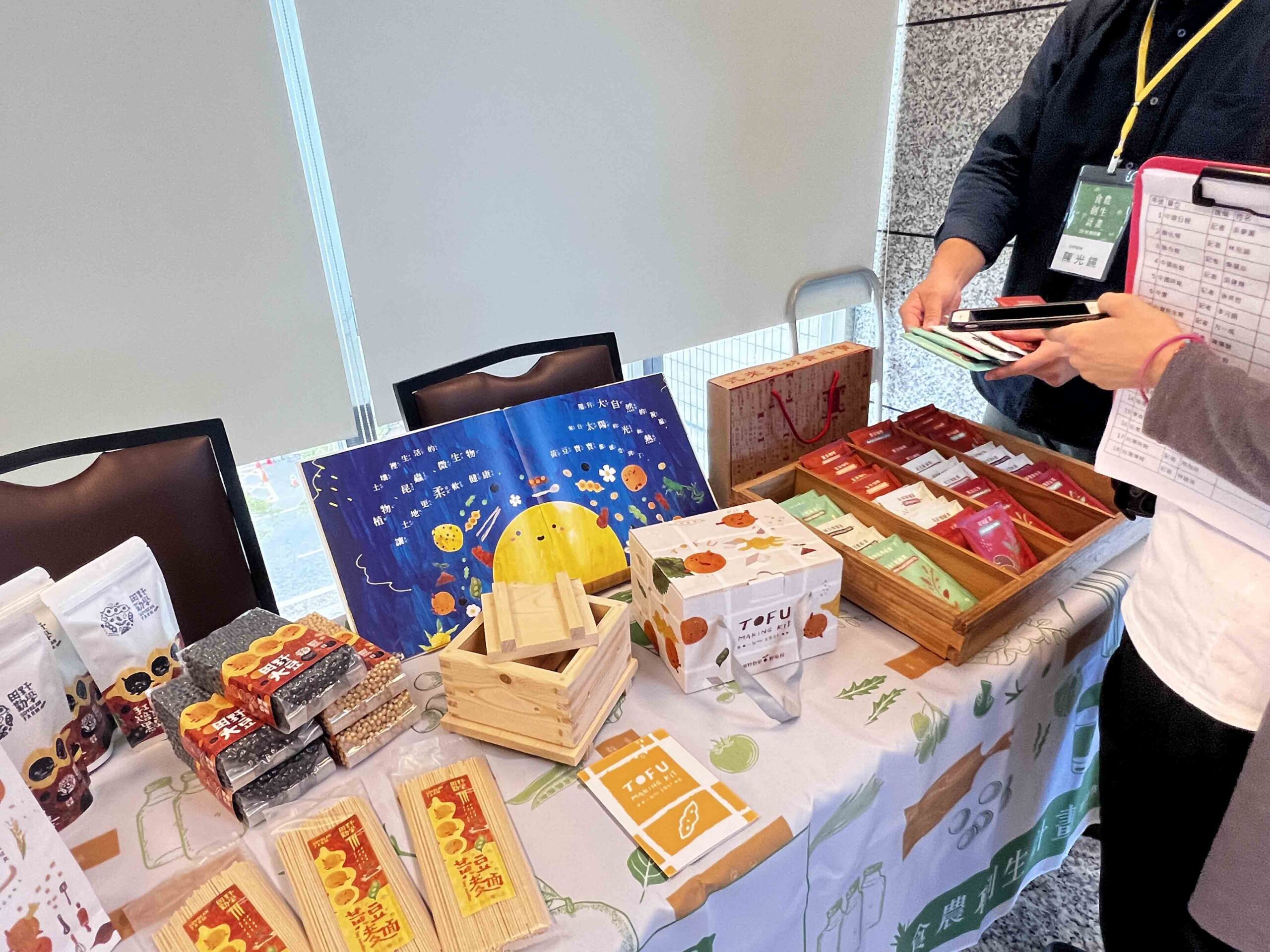 影音/食農創生計畫 青農夢想園地在彰化 影音/食農創生計畫 青農夢想園地在彰化