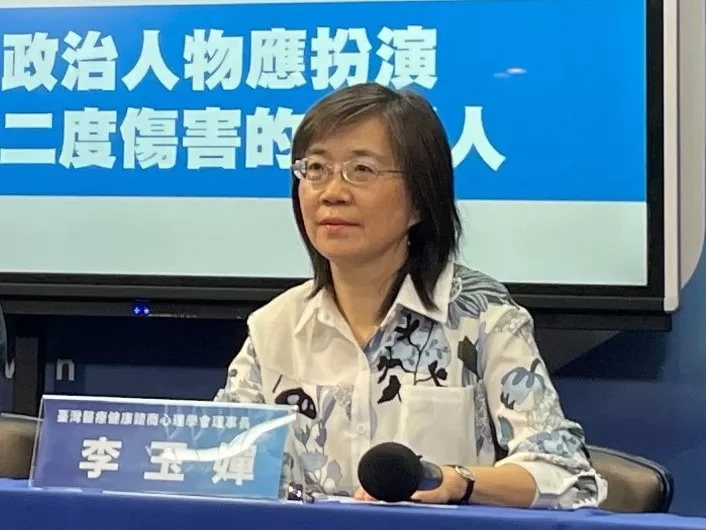 心理專家呼籲 你我就是性騷擾守門人