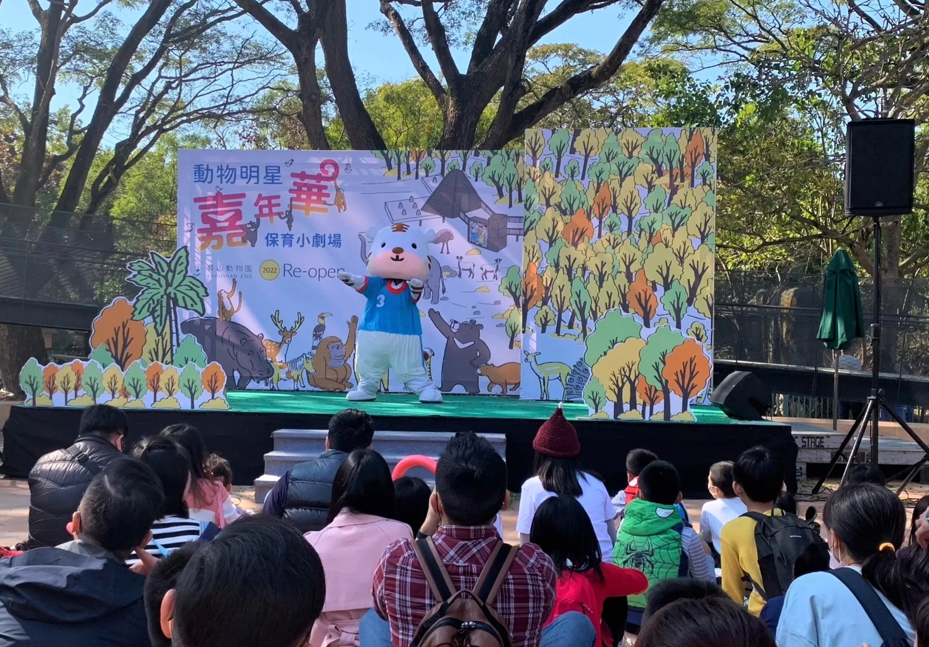 壽山動物園暑假期間 全國12歲以下免費入園