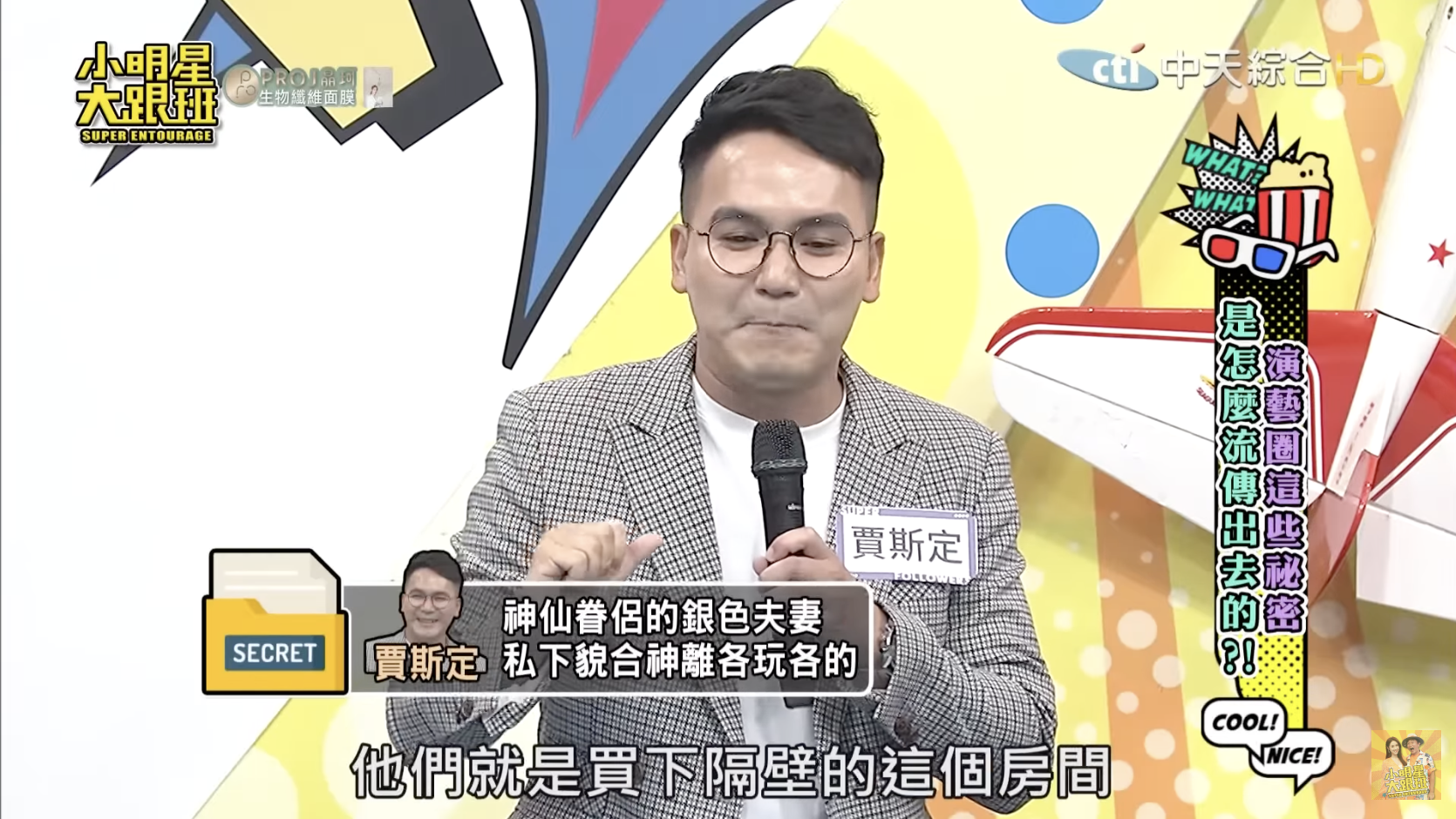 已婚天王、天后遭爆「各玩各的」　女星出軌乾弟飯店恩愛整晚