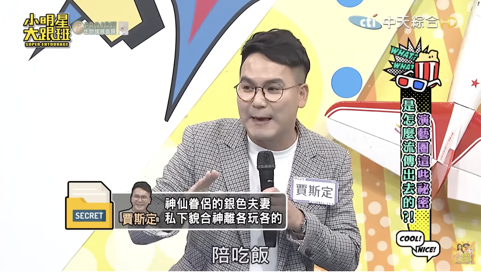 已婚天王、天后遭爆「各玩各的」　女星出軌乾弟飯店恩愛整晚