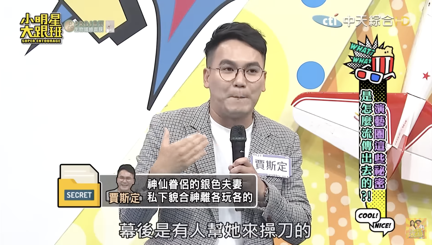 已婚天王、天后遭爆「各玩各的」　女星出軌乾弟飯店恩愛整晚