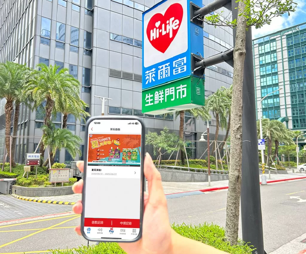 萊爾富推「轉轉暑樂趣」、Hi-Life VIP APP「夏天萊啦!」迎接盛夏