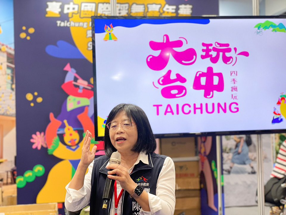 倒數一天！2023台北國際夏季旅展 限時搶購、一元競標 相揪大玩台中優惠好康獎不完
