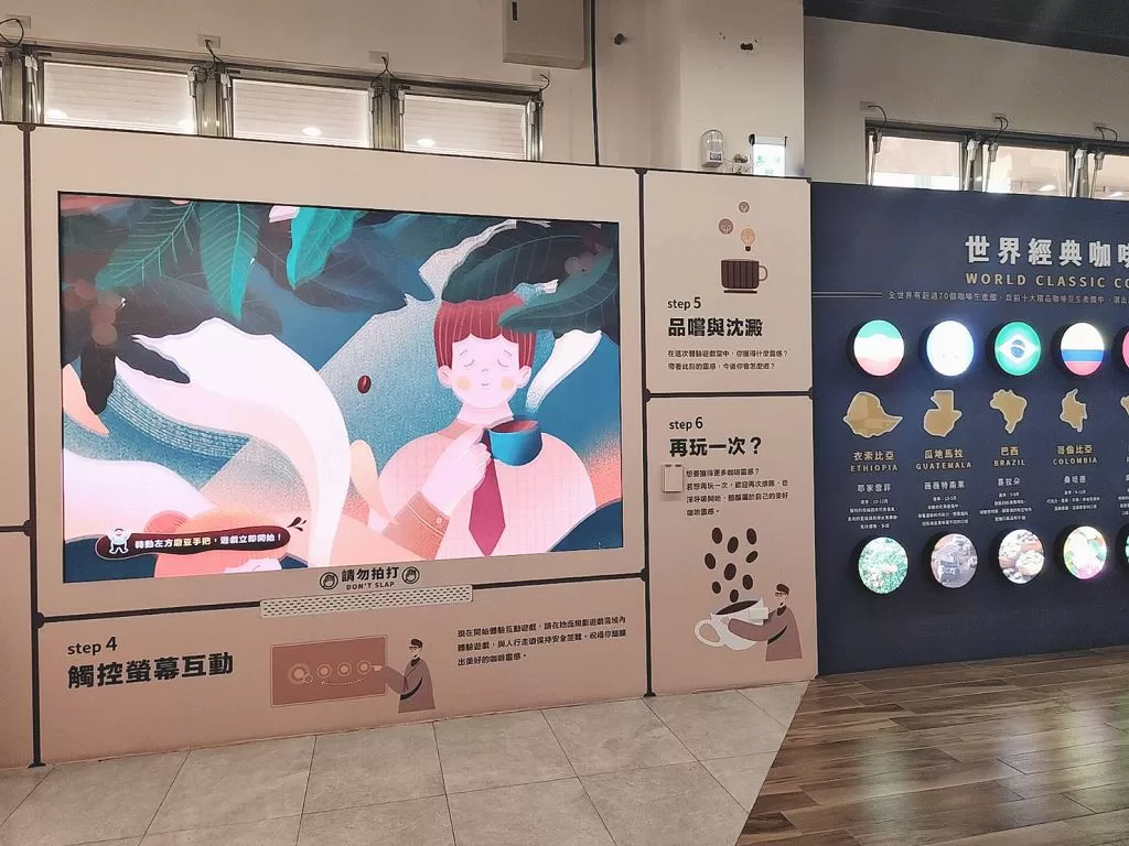 品皇咖啡觀光工廠雙璧聯合　嘉義縣旅遊再添新亮點