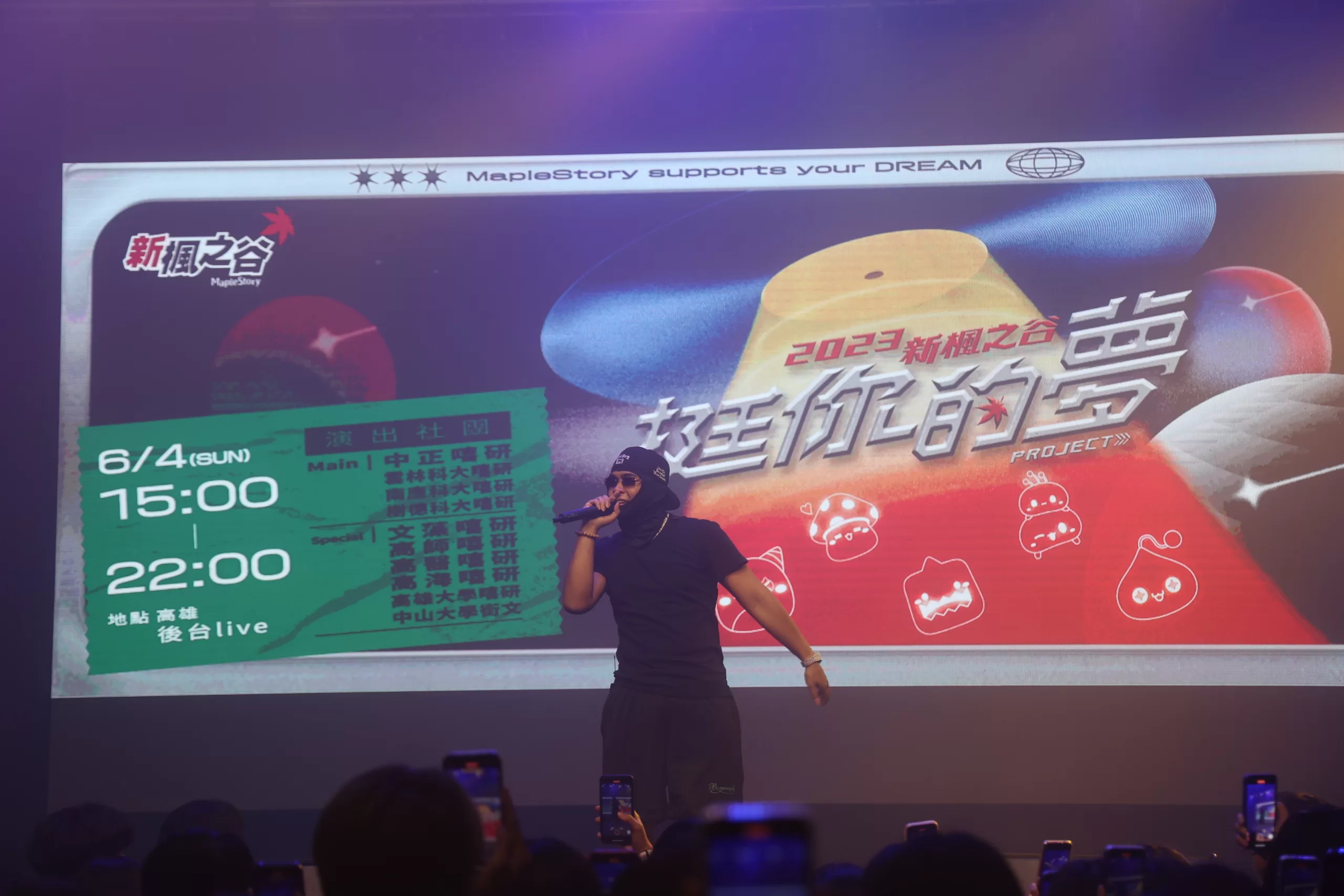 God Øne鼓勵學生保持創作初心　阿跨面壓軸登場超Hight