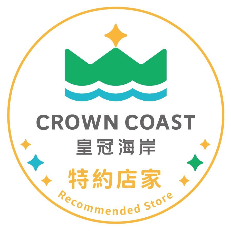 北觀處攜手產官學界夥伴，全力打造皇冠海岸成為國際級旅遊目的地