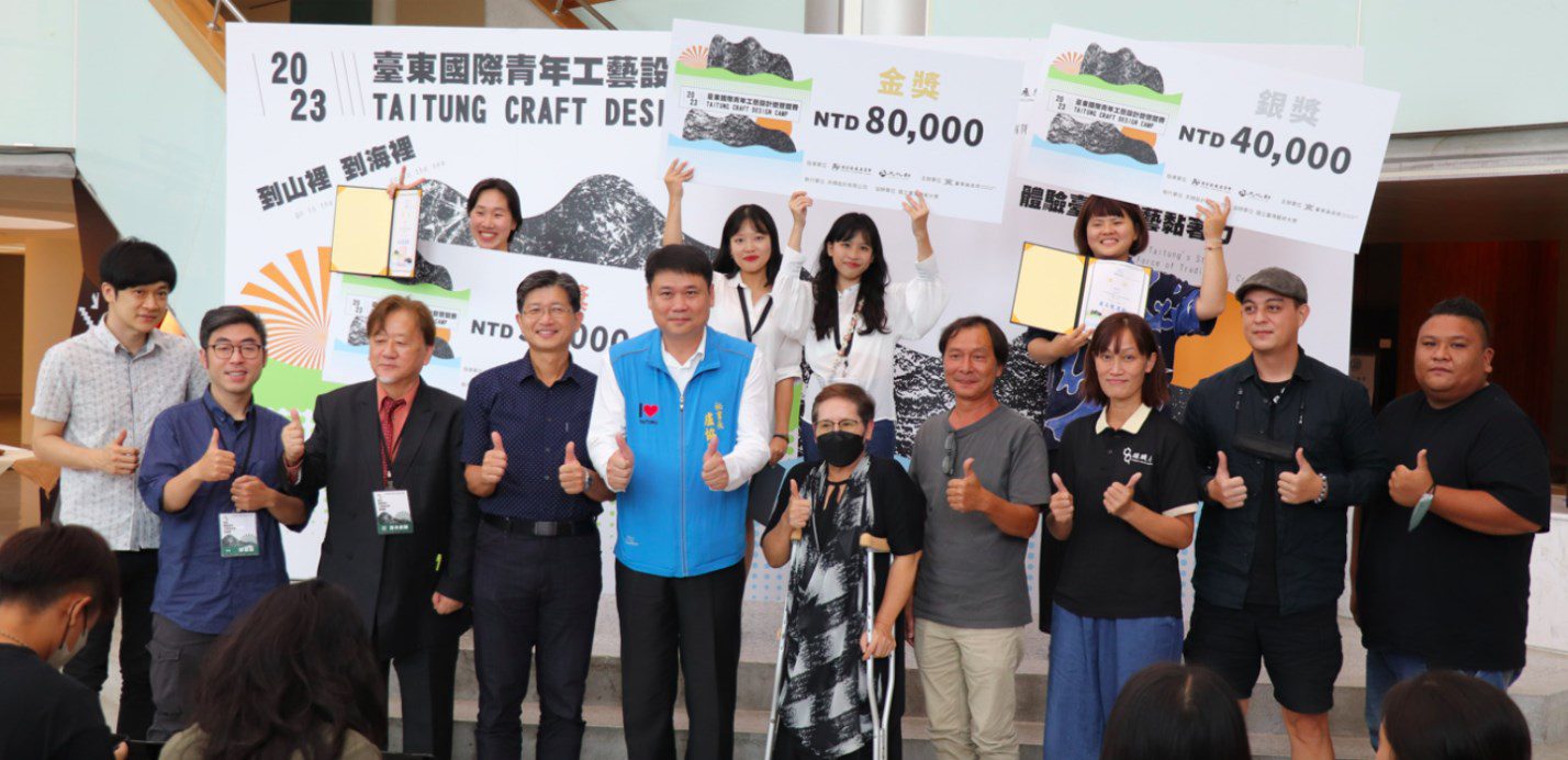 充滿活力！第9屆臺東國際青年工藝設計營暨競賽成果展現臺東魅力