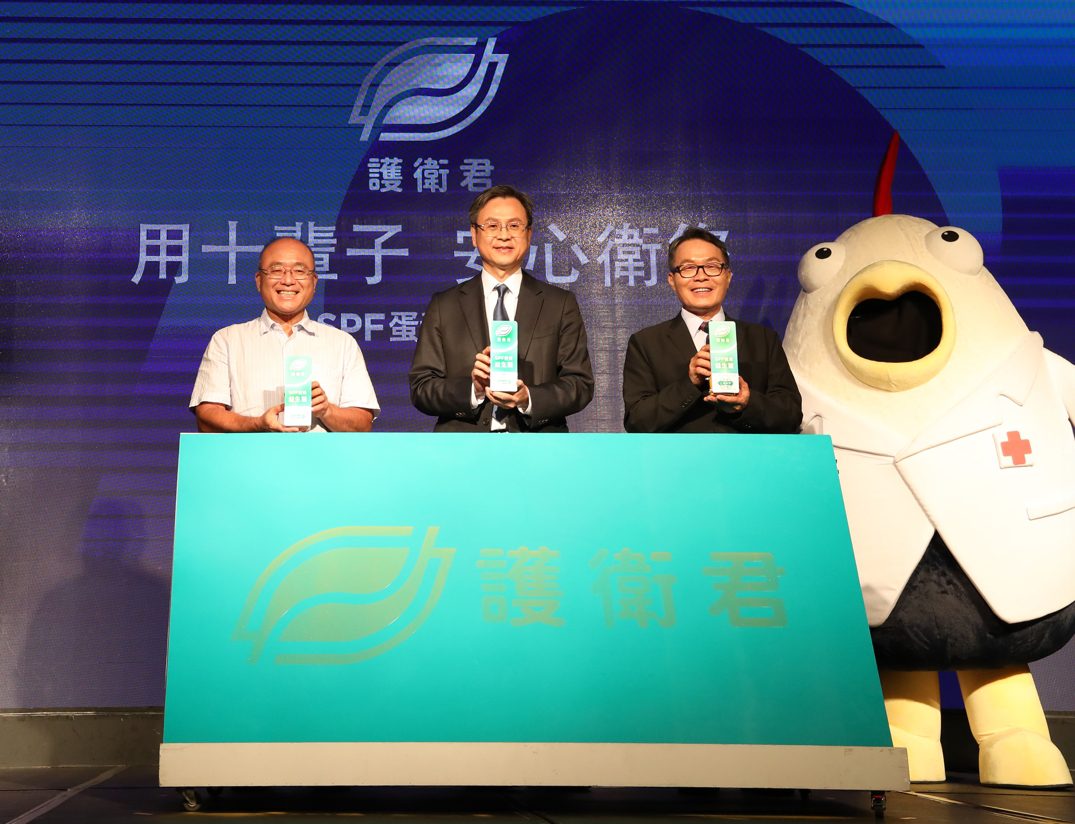 生食級雞蛋打造！保健品牌新品發表會登場