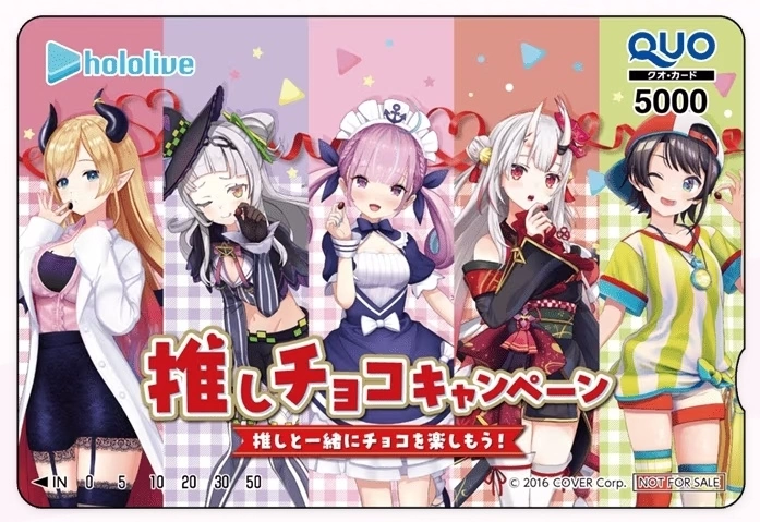 日本明治巧克力與 hololive 二期生合作，與你推的 Vtuber 一起享用美味巧克力！