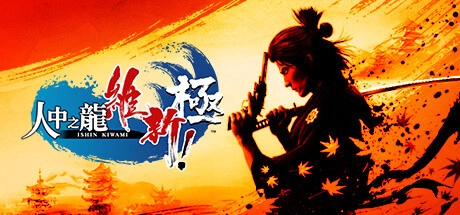 「Steam Summer Sale」火熱舉辦中 SEGA及ATLUS出品PC遊戲期間限定最高85%OFF！
