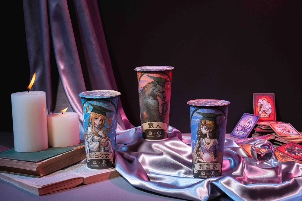 《天黑請閉眼》x「七盞茶」破次元聯動來襲 琳妲也搶打卡領虛寶！