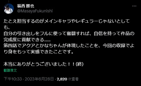 《【我推的孩子】》11集小愛骨灰粉認證新生B小町，動畫完結隨即宣布二期！