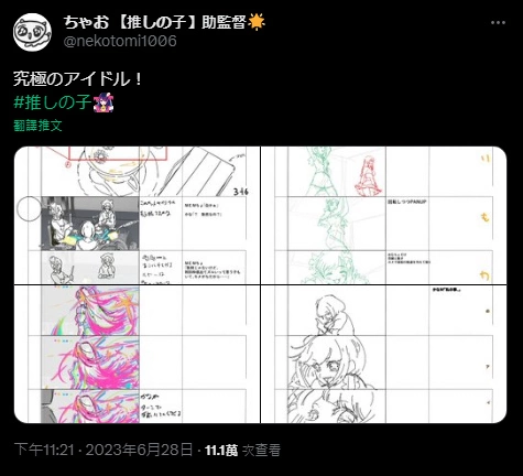 《【我推的孩子】》11集小愛骨灰粉認證新生B小町，動畫完結隨即宣布二期！