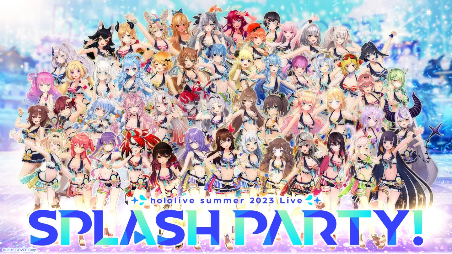 史上最熱鬧的夏季來臨！hololive 夏日企劃「hololive Summer 2023」開幕