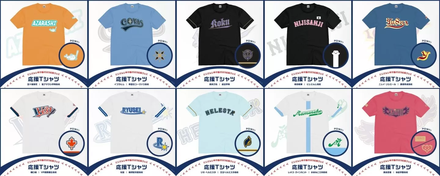 棒球的時間到啦！「彩虹社甲子園2023」應援周邊即日起開放預購