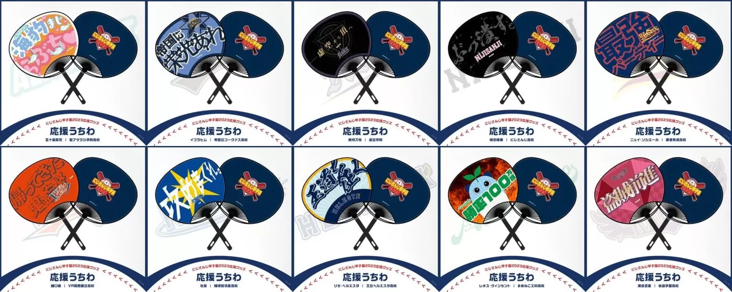 棒球的時間到啦！「彩虹社甲子園2023」應援周邊即日起開放預購