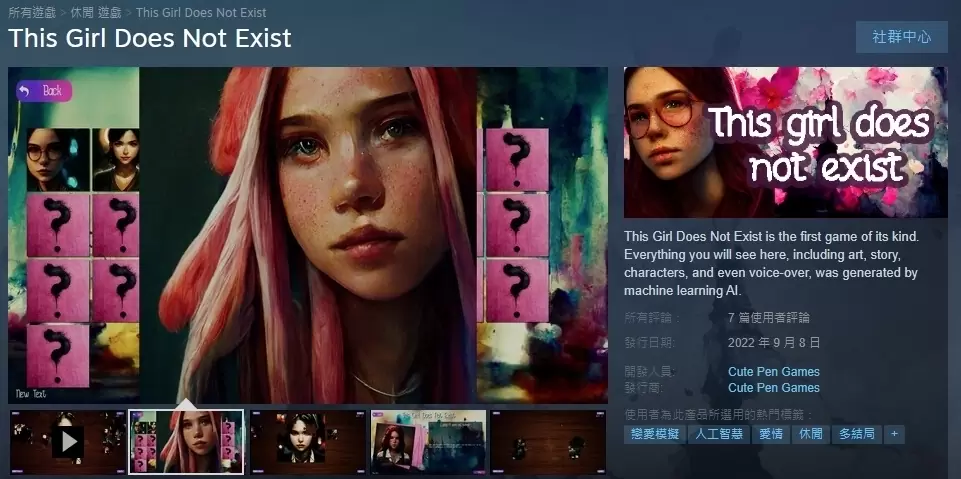 Valve 回應開發商因 AI 繪圖遭 Steam 拒絕事件，「為發布遊戲提供版權是開發者的責任」