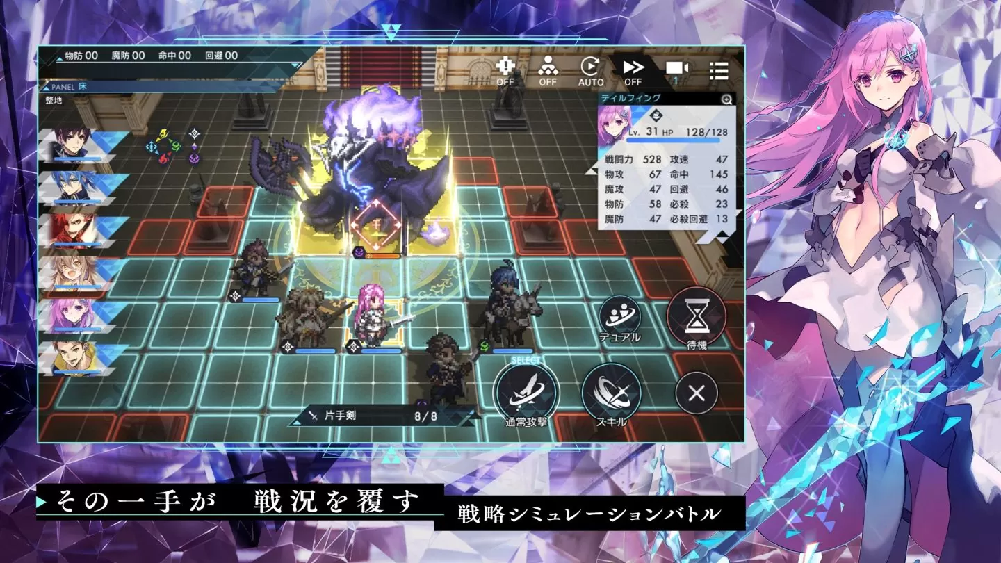 戰棋式 SRPG 新作手遊《Aster Tatariqus》雙平台商店事前登錄活動即日開始