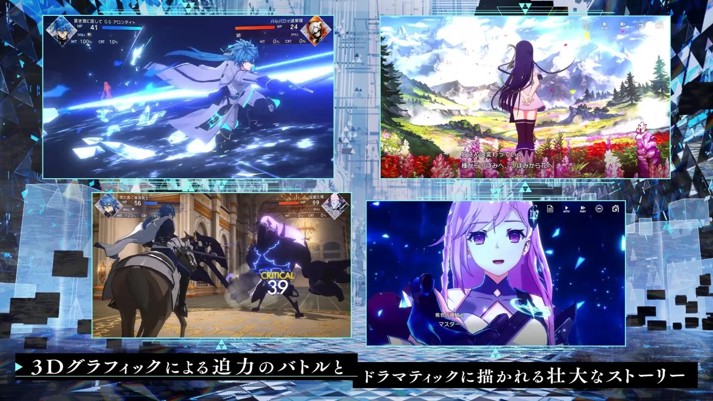 戰棋式 SRPG 新作手遊《Aster Tatariqus》雙平台商店事前登錄活動即日開始