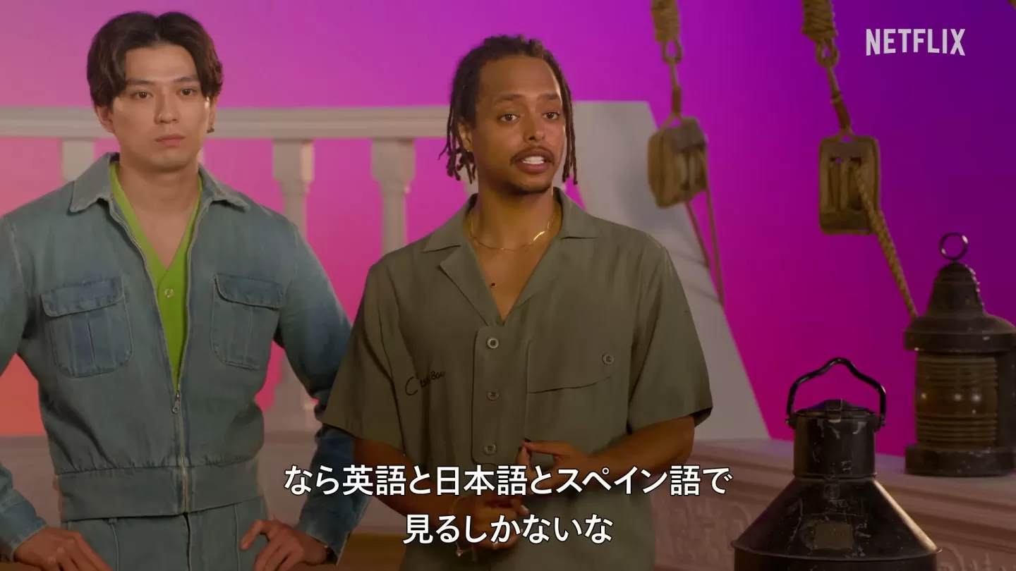 真人影集《航海王》日文配音版將由動畫原班聲優演出，田中真弓為Inaki Godoy戴帽讓新田真劍佑超羨慕！