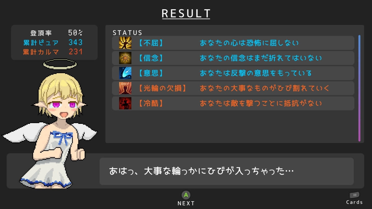 <div>Roguelike 新作《Lazriel：The Demon's Fall》發售日公開，活用兩種卡牌的力量幫助天使回家</div>