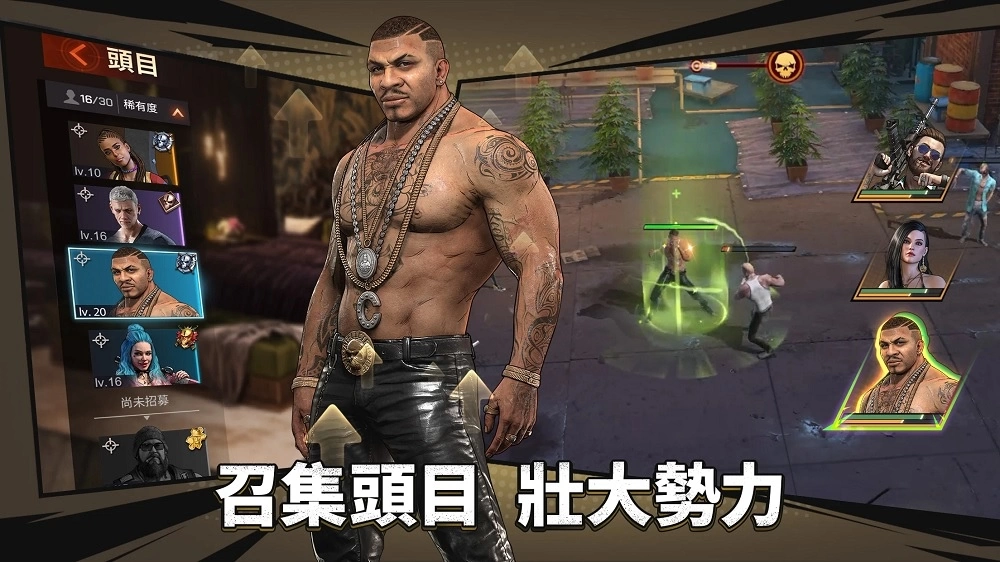 最新黑社會題材SLG手遊《黑道爭霸》雙平台正式上線，邀您一起打造黑金帝國！
