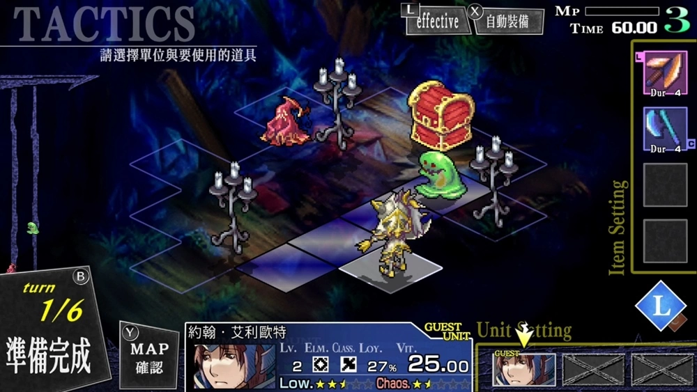 戰略型彈幕RPG《夢魘騎士團》繁體中文數位版今天上市！