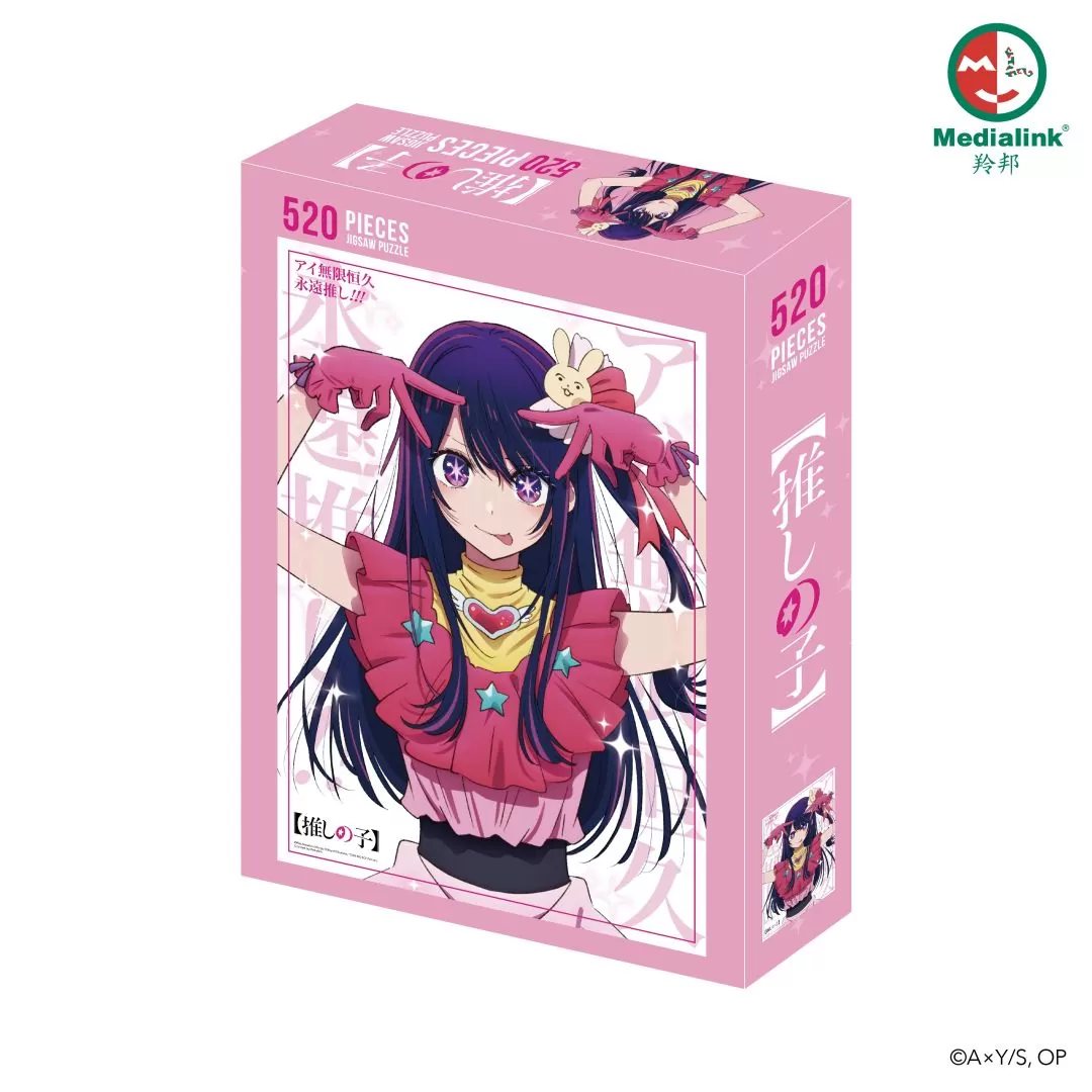 【2023漫博】羚邦國際推出《我推》《咒術迴戰》等六款等身壓克力立牌，滿額贈商品不帶可惜！