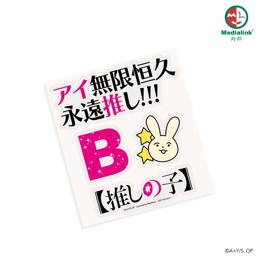 【2023漫博】羚邦國際推出《我推》《咒術迴戰》等六款等身壓克力立牌，滿額贈商品不帶可惜！